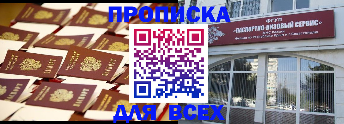 пропишу в квартире в Ступино